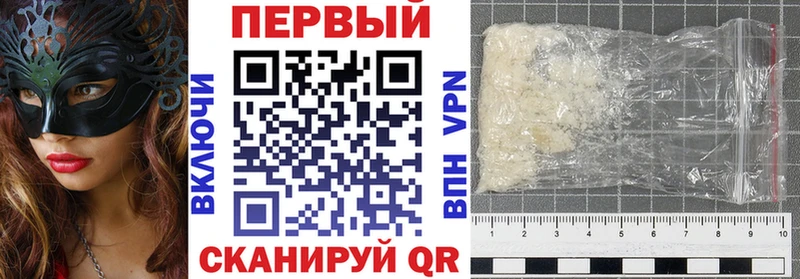 АМФ Розовый  Северская 