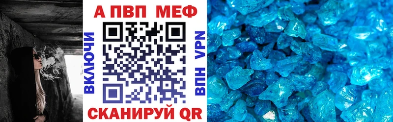 Alpha-PVP СК КРИС  где найти наркотики  Северская 