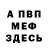 Кетамин VHQ Victor Gol