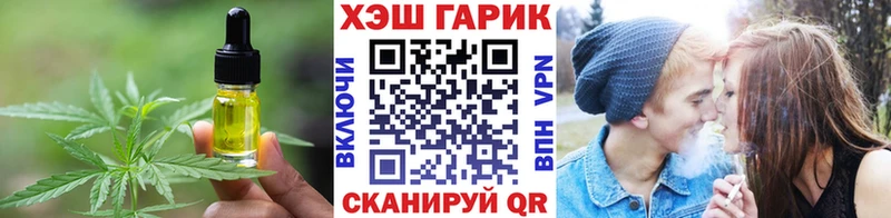 МЕГА сайт  Северская  Печенье с ТГК конопля  купить закладку 