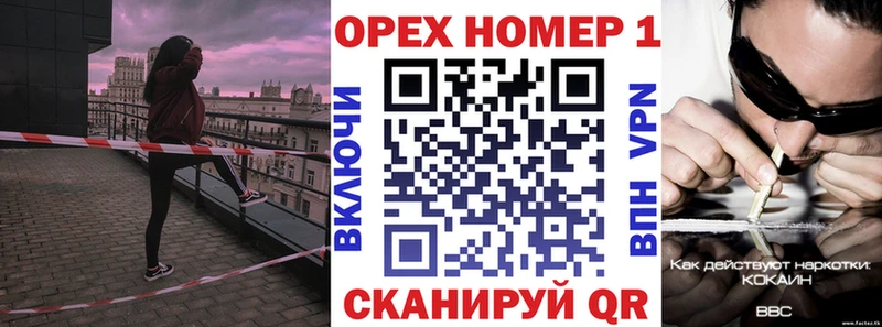 kraken   где можно купить наркотик  Северская  Кокаин Columbia 
