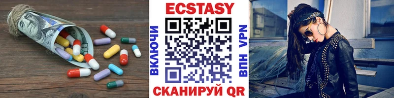 Экстази 280мг  купить наркоту  KRAKEN рабочий сайт  Северская 