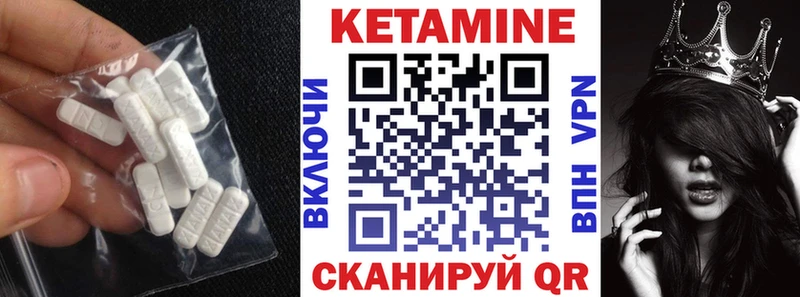 кракен зеркало Северская КЕТАМИН VHQ купить наркотики сайты