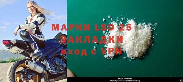 прущая мука Бородино