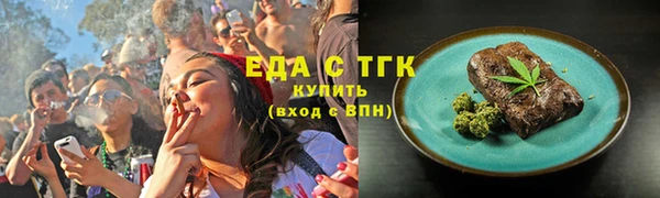 гидра Бугульма