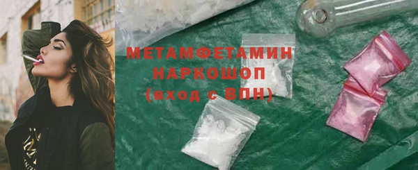 ПСИЛОЦИБИНОВЫЕ ГРИБЫ Богородск