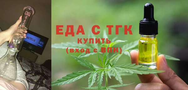 первитин Бронницы
