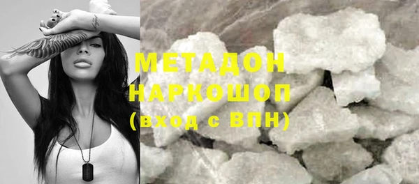 spice Богородицк
