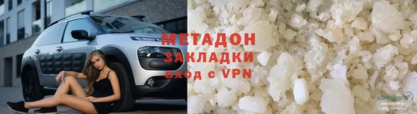 ПСИЛОЦИБИНОВЫЕ ГРИБЫ Богородск