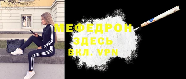 первитин Бронницы