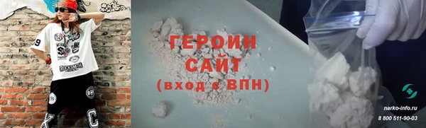 прущая мука Бородино