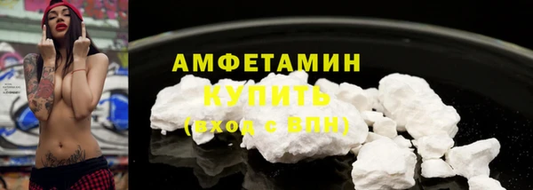 ПСИЛОЦИБИНОВЫЕ ГРИБЫ Богородск