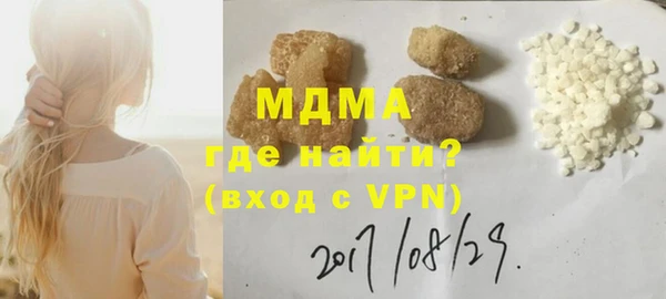 гидра Бугульма