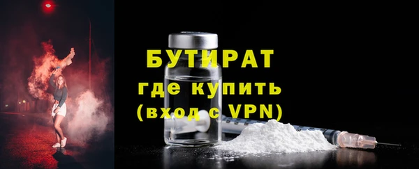 ПСИЛОЦИБИНОВЫЕ ГРИБЫ Богородск