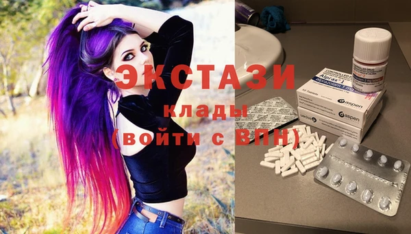 первитин Бронницы