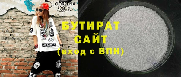 первитин Бронницы