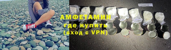 гидра Бугульма
