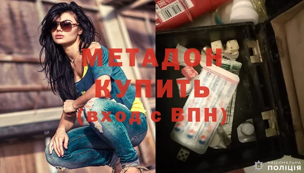 первитин Бронницы
