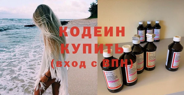 гидра Бугульма