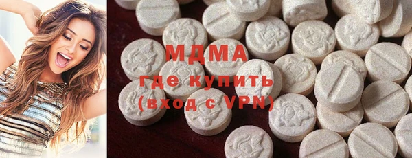 ПСИЛОЦИБИНОВЫЕ ГРИБЫ Богородск