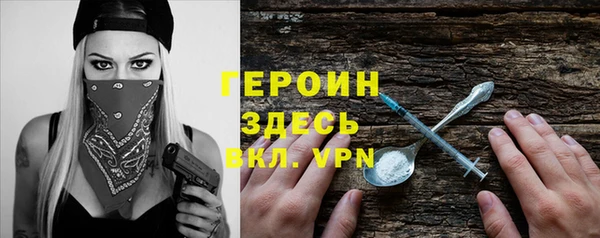 первитин Бронницы
