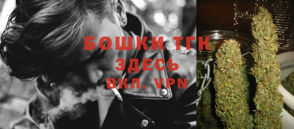 первитин Бронницы