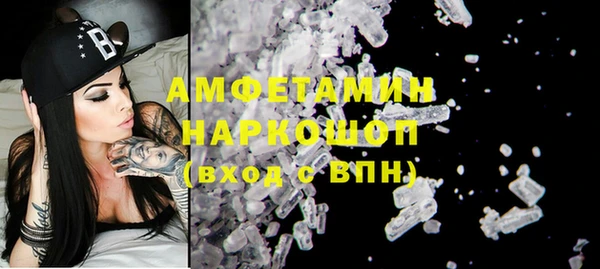 ПСИЛОЦИБИНОВЫЕ ГРИБЫ Богородск