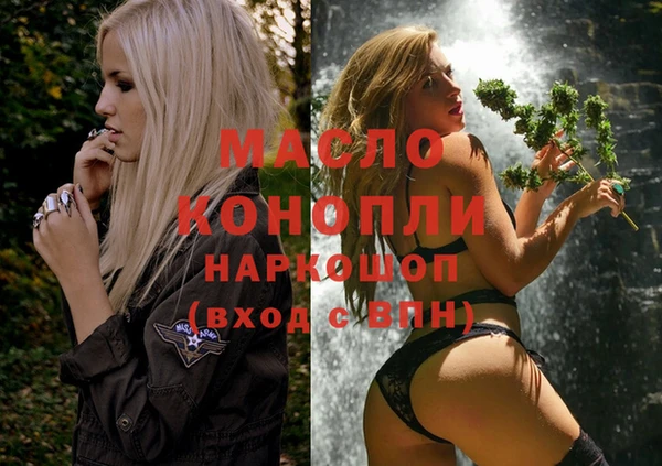 первитин Бронницы
