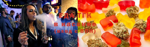 гидра Бугульма