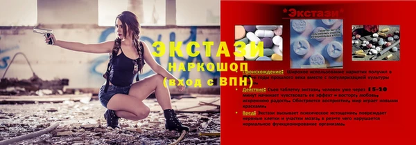 первитин Бронницы