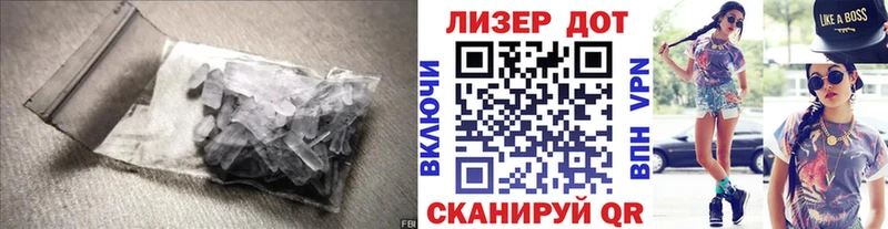 LSD-25 экстази ecstasy  Северская 