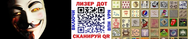 гидра маркетплейс  Северская  Марки 25I-NBOMe 1,8мг  закладка 